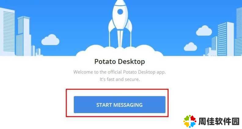 土豆聊天Potato Chat新手初次使用的详细教程
