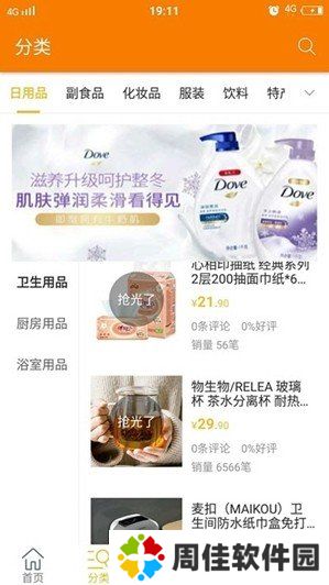 元滇购物