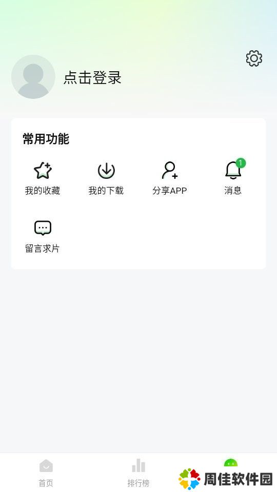 小柠檬电视剧最新版
