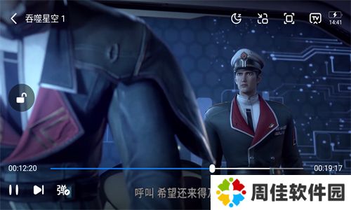 一起看