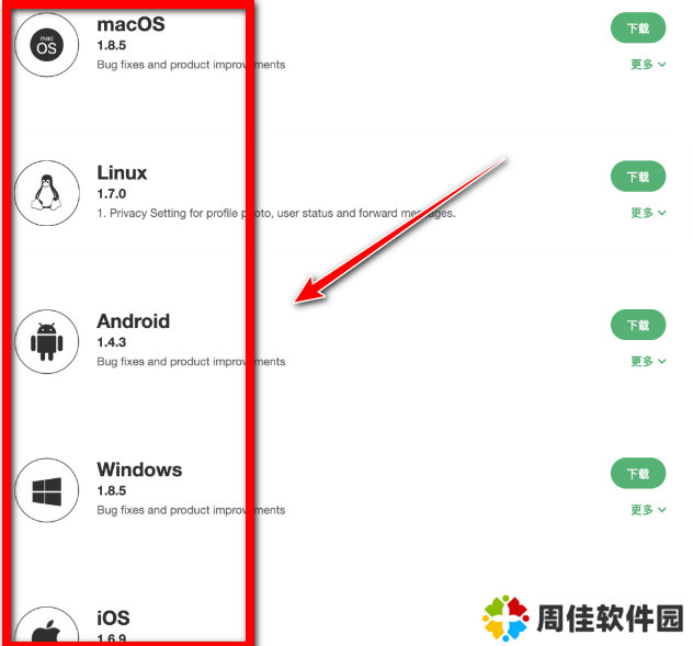 Enigma Messenger安卓版下载2024-Enigma Messenger官方下载安卓免费版