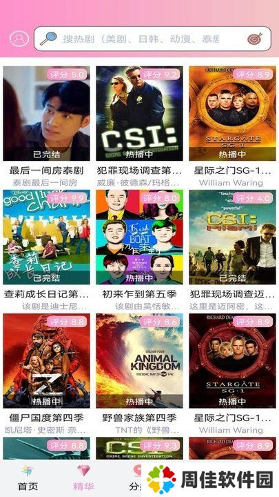 jocytw囧次元app下载安装手机版