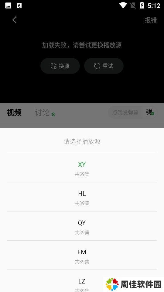 小柠檬