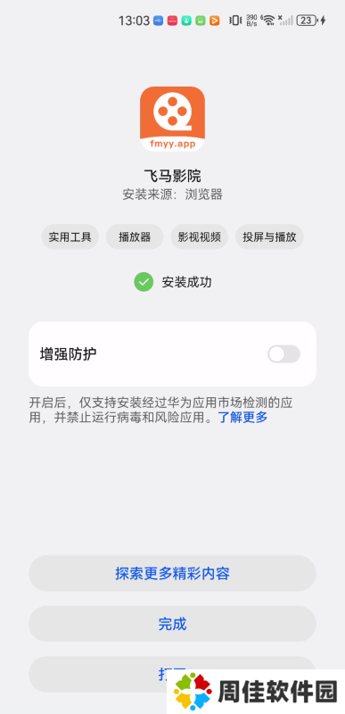 王牌影院