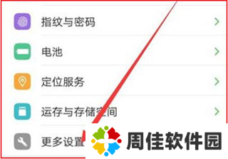 carlife怎么无线投屏2