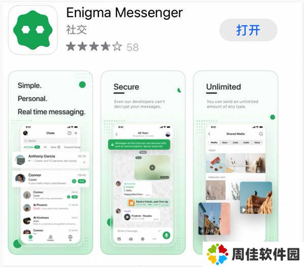 enigma中文版官方下载-enigma.im2024中文最新版安卓官方下载v1.7.0