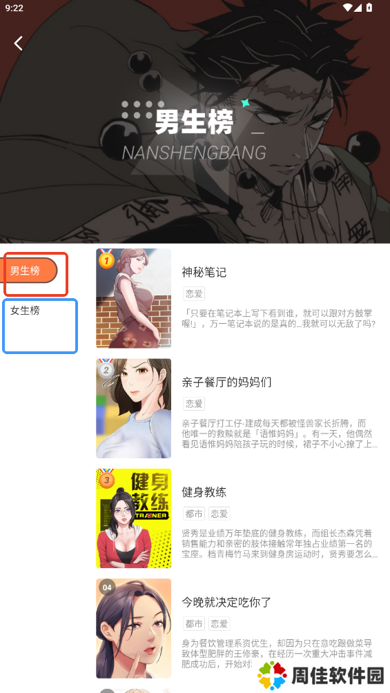 天尚网