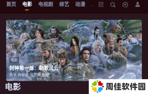 老王影院安卓版
