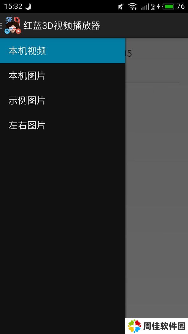 天尚网