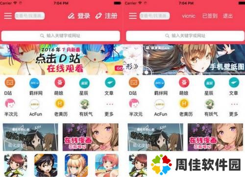 嘀哩嘀哩