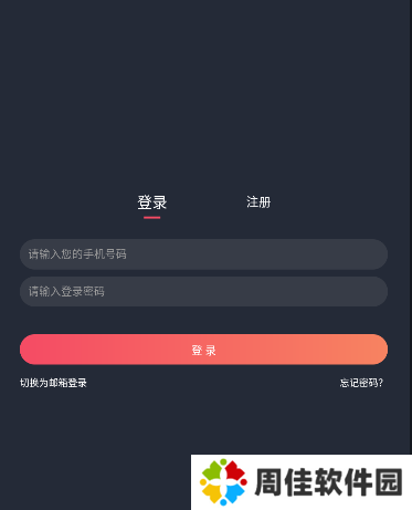 囧次元动漫