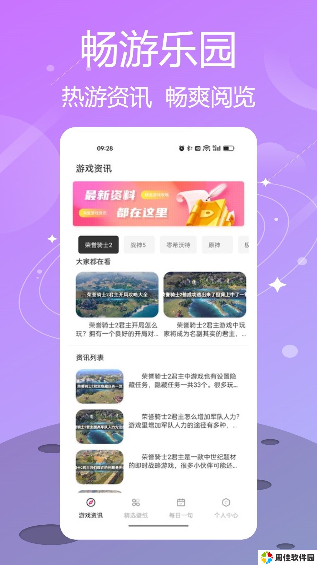 泡泡助手