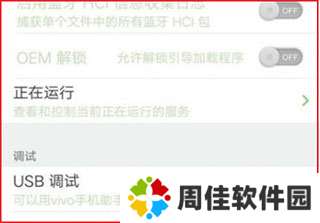 carlife怎么无线投屏6