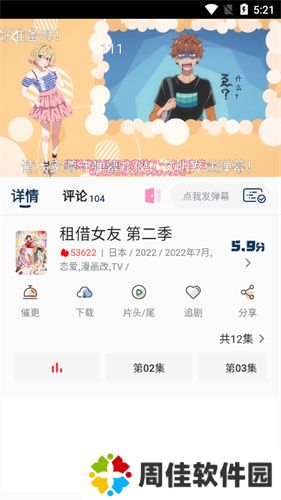 哈哩哈哩