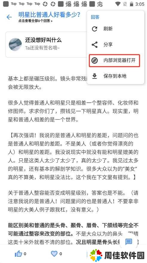Hydrogen知乎说明1