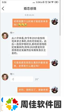 天尚网