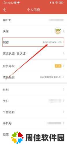 虫虫助手游戏中心