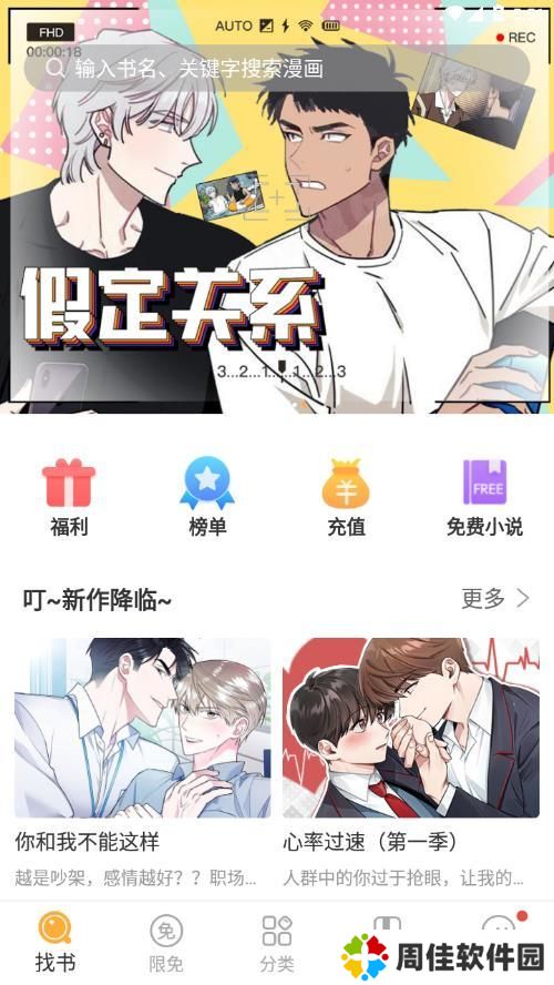 天尚网
