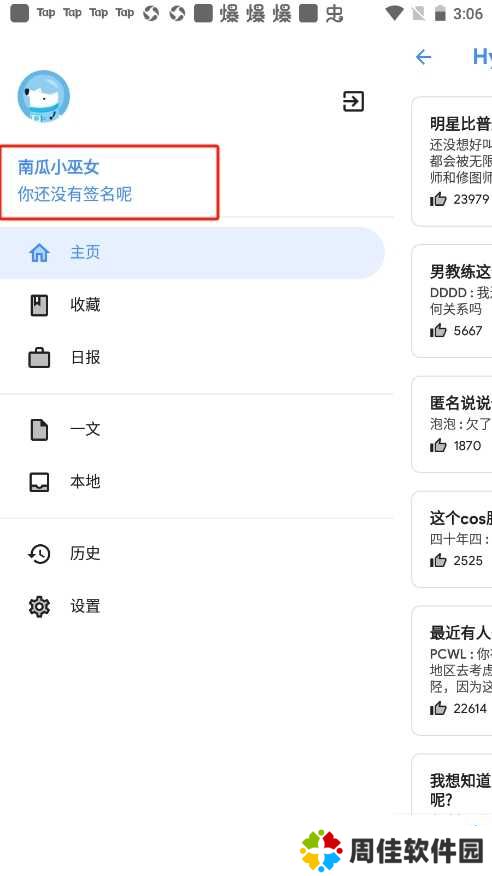 Hydrogen知乎说明2