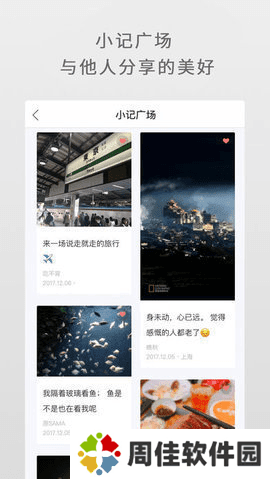男人的世界一个one致敬韩寒下载