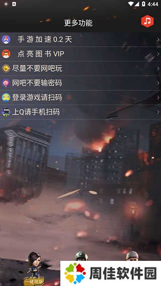 cf一键领取助手