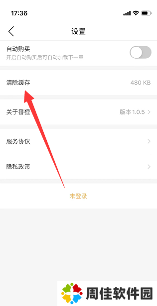 天尚网
