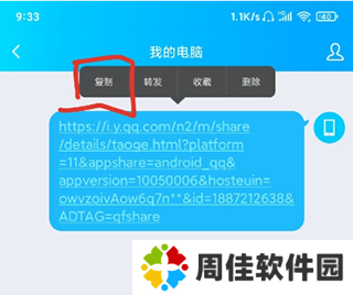 歌词适配最新版
