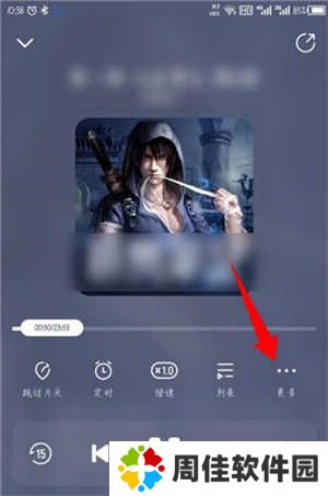 酷我畅听车机版永久VIP使用指南截图2