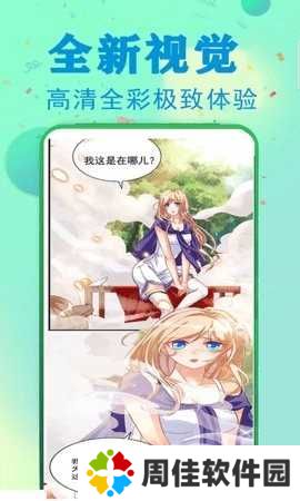 53漫画