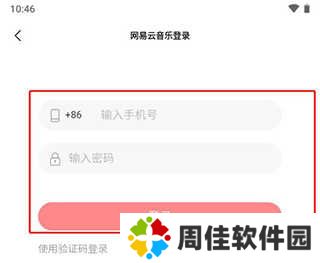 歌词适配最新版