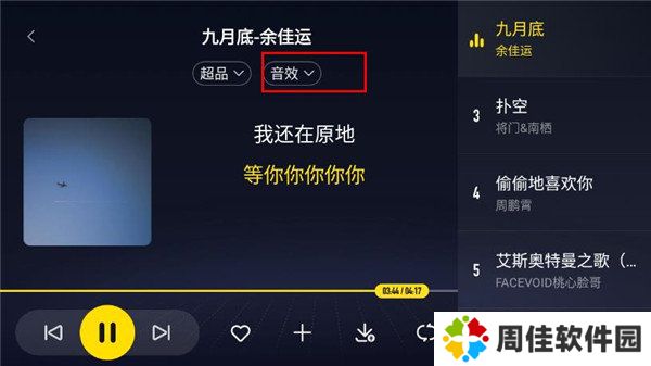 天尚网