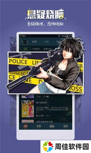 魔盟网