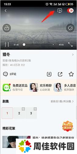 乐视视频安装包