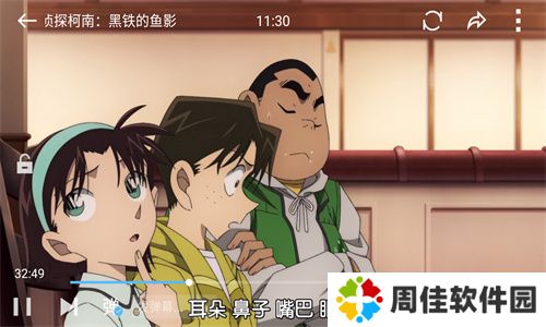日剧tv
