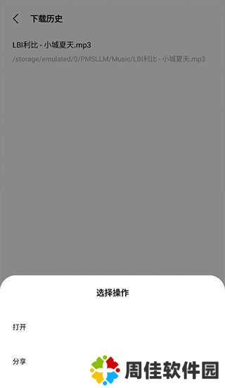 歌词适配最新版