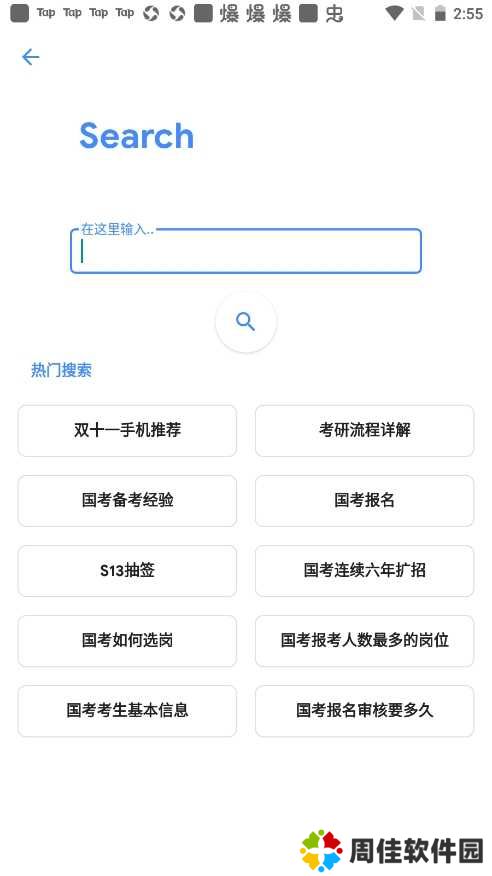 Hydrogen知乎使用教程2