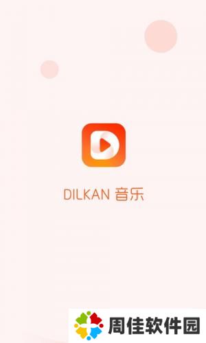Dilkan