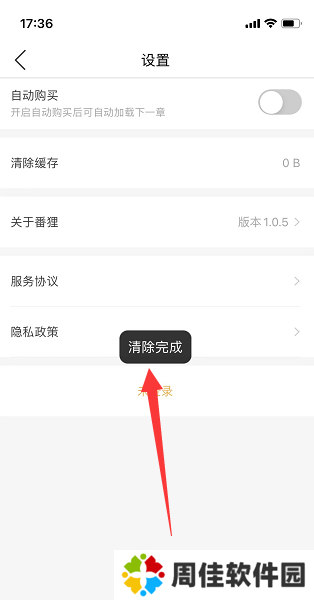 天尚网