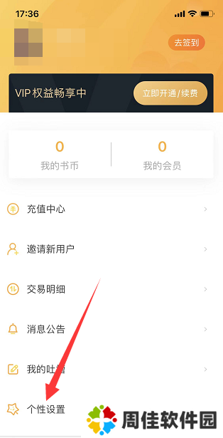 天尚网