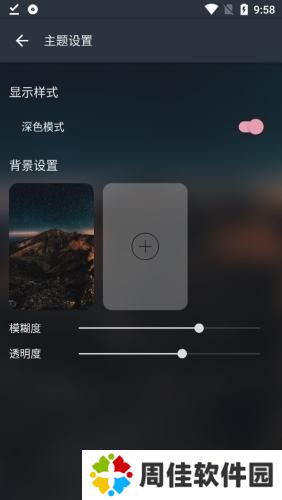 Musicfree音乐插件