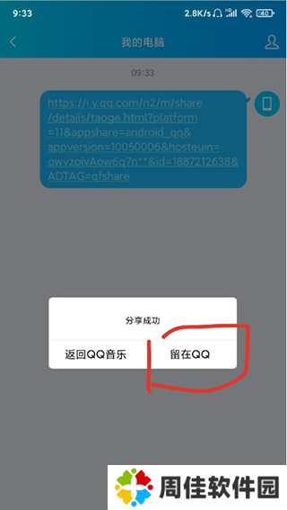 歌词适配最新版