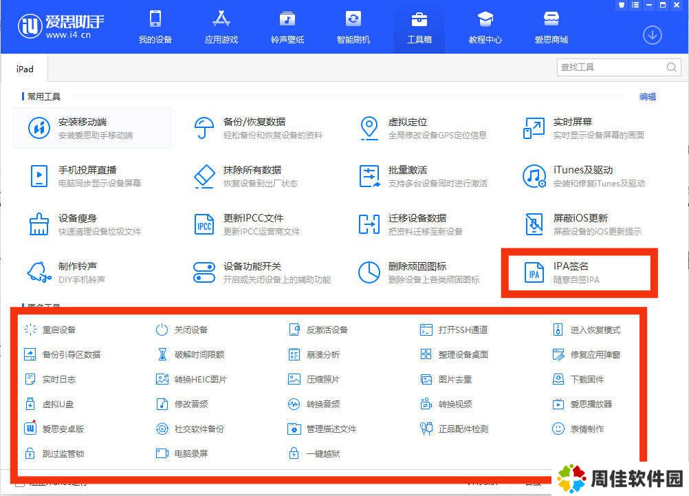 555电影ios版v1.7.1iphone版