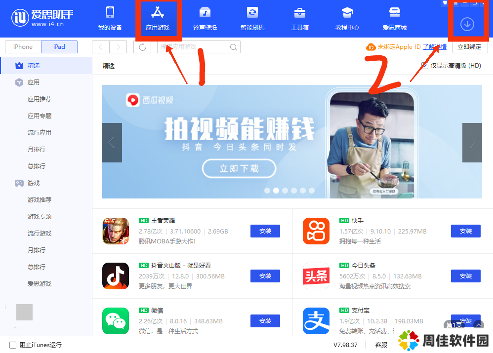 555电影ios版v1.7.1iphone版
