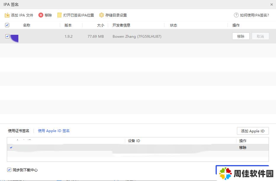 555电影ios版v1.7.1iphone版