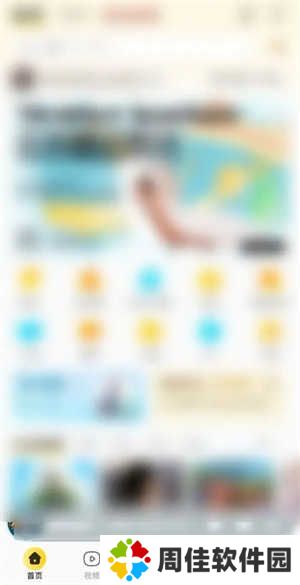 酷我音乐怎么开启免费听歌模式截图1