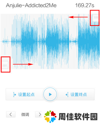 酷我音乐永久vip破解版怎么制作铃声3