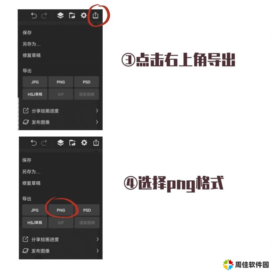 画世界Pro