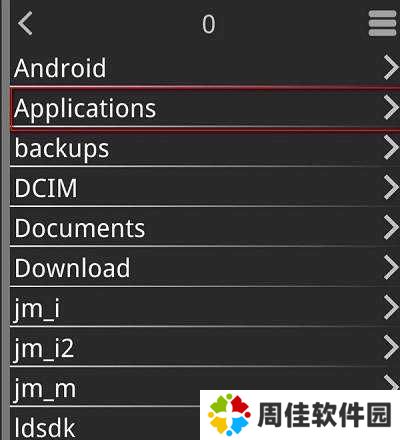 吉里吉里模拟器2官网版