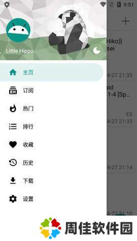 ehview黑色版