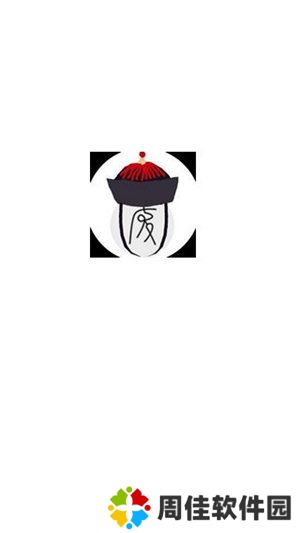 废文网
